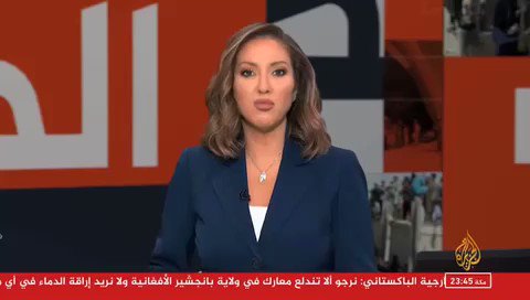 Qamar Cheema on Twitter: "Spoke with Al Jazeera Arabic on Developing