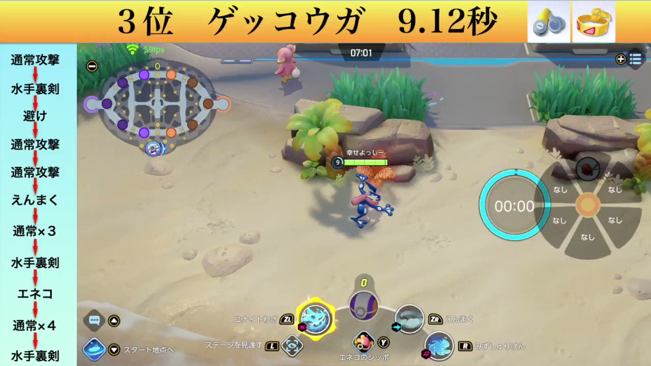 しあわせよっしー V Twitter エネコのしっぽ強化により格段にカジリガメ狩りが速くなったポケモンをランキング形式で紹介しました 流行っているエネコステロイワパレスは６位でした １位の意外なポケモンはいったいなんでしょう ポケモンユナイト T Co