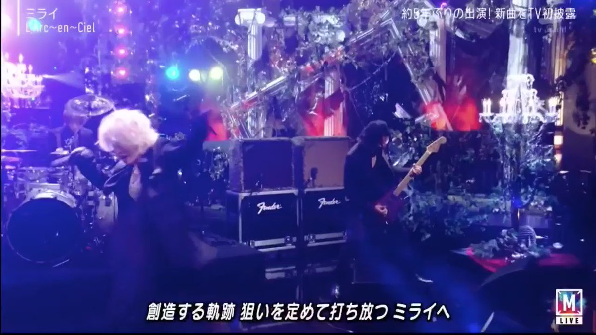L Arcenciel Twitterで話題の有名人 リアルタイム更新中 L Arcenciel Twitterで話題の有名人 リアルタイム更新中