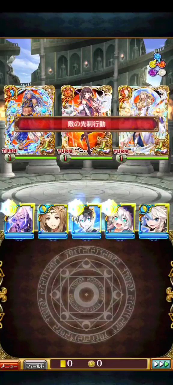 黒猫のウィズ攻略 Gamewith クロニクルチャレンジ17 19 夏 はじまりの塔 ゲーム内でクリアデッキが確認できないクエスト やや被ダメージが大きく ダメブロが厄介 でも 重要なポイントさえ抑えれば こんなデッキでもクリアできますよ 黒
