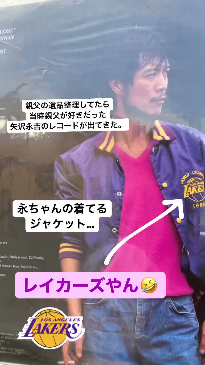 矢沢永吉　N3B ダウン　ジャンパー　アウターＬ 入手困難 2025年最新】矢沢永吉ジャンパーの人気アイテム - メルカリ