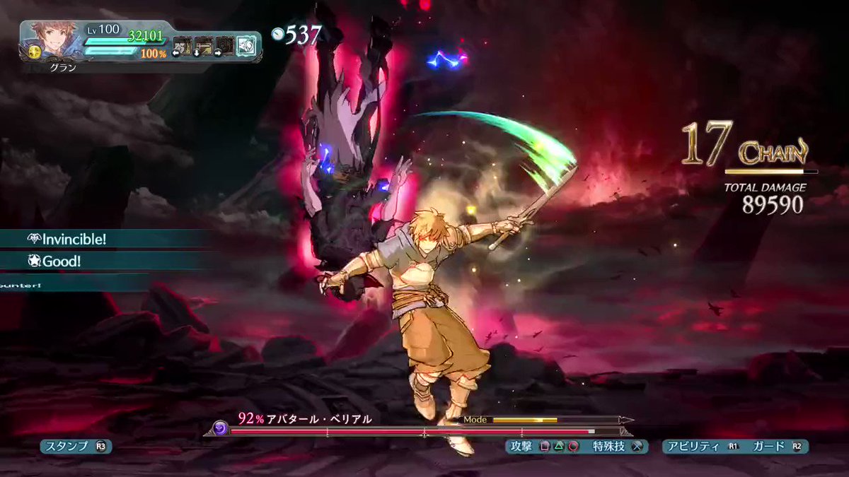 グランブルーファンタジー ヴァーサス Gbvs Official Twitter Analytics Trendsmap