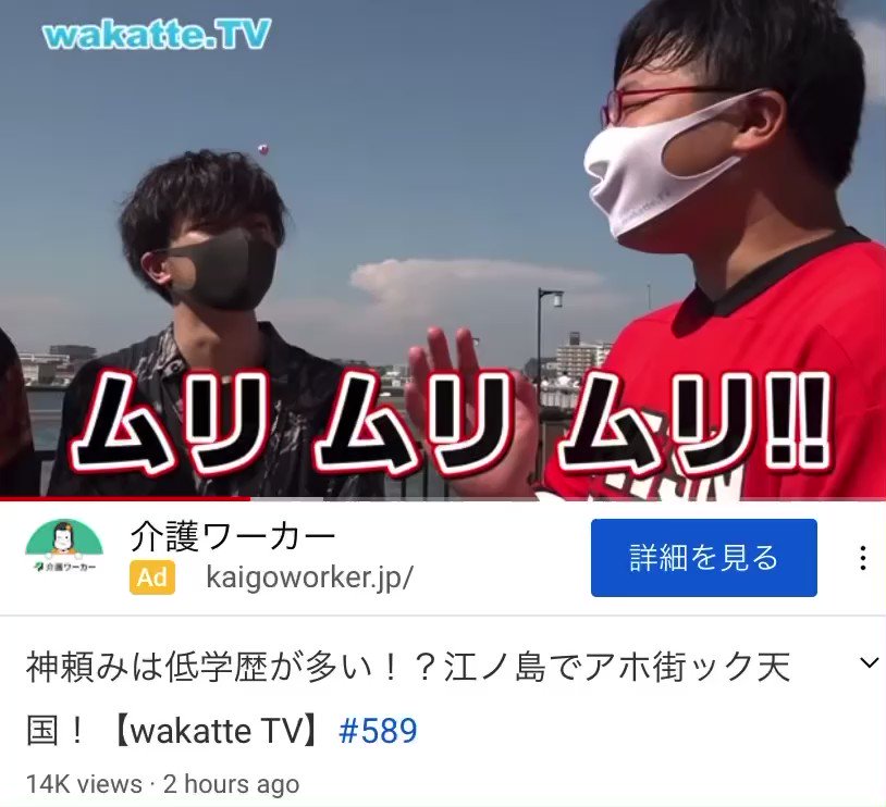 中山春二　エアリティ 中山春ニ (@mrchuosutehage) / X