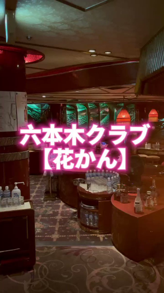 夜職ca 六本木 キャリアドバイザー Nightwork6pongi Twitter