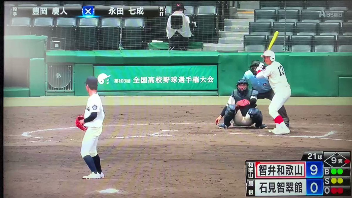 柴田 隼 Ohmi Hayato 5 Twitter
