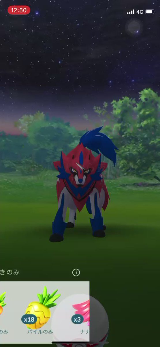 ポケモンgo ザマゼンタにエクセレントスローを当てるコツ サークルと力加減に注目してみよう ザマゼンタ れきせんのゆうしゃ に カーブグレートスローをうまく当てるコツは Appbank ポケモンgo ザマゼンタにエクセレントスローを当てるコツ サークルと力加減に注目してみよう ザマゼンタ れきせんのゆうしゃ に カーブグレートスローをうまく当てるコツは Appbank
