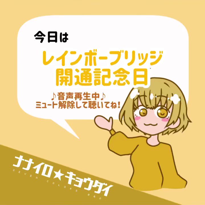 ブリッジ アニメ 最新情報まとめ みんなの評価 レビューが見れる ナウティスモーション ブリッジ アニメ 最新情報まとめ みんなの評価 レビューが見れる ナウティスモーション