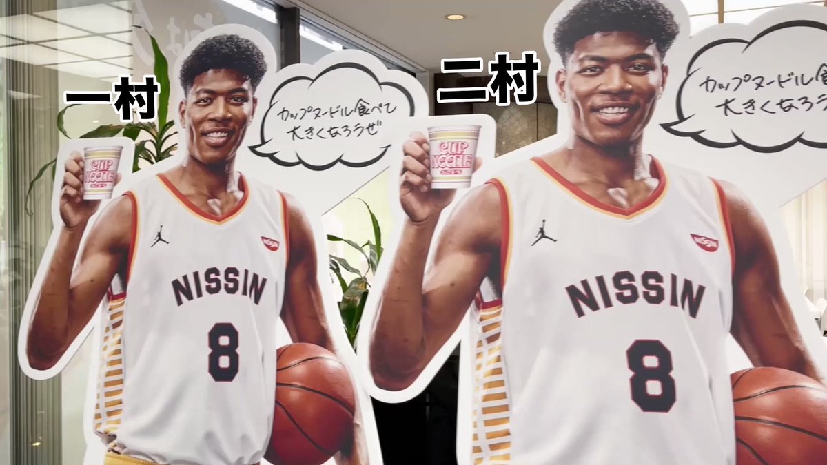 Rui Louis Hachimura 八村 塁 Rui 8mura Twitter