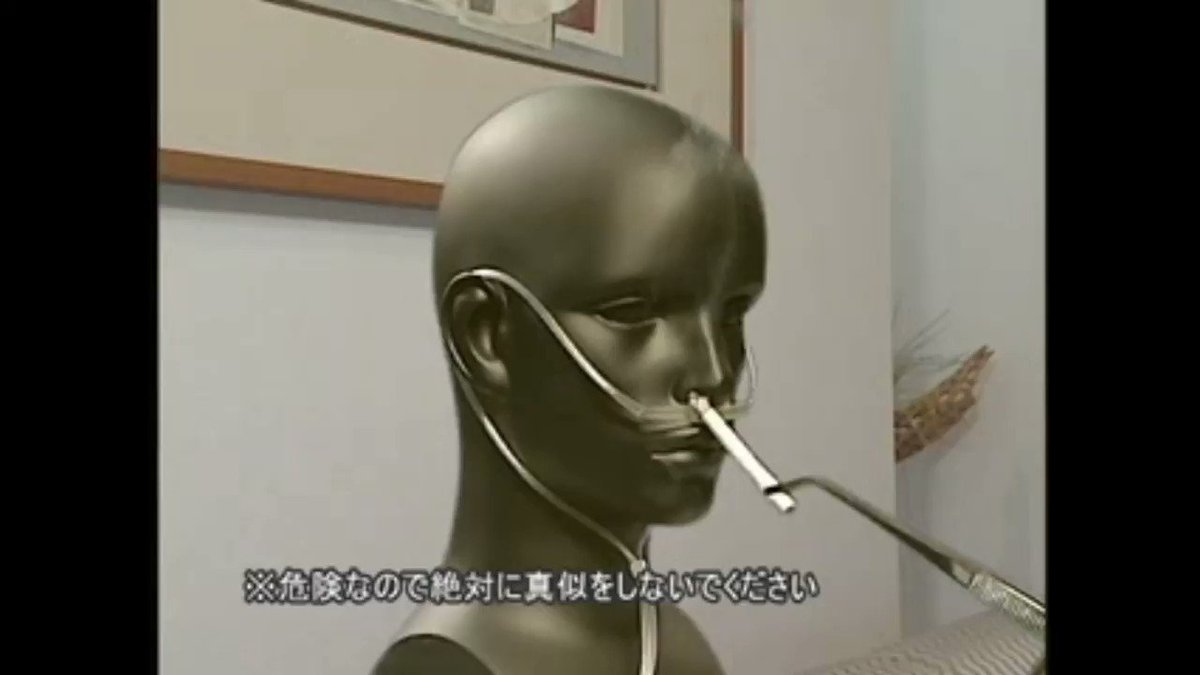 注意、自宅療養中に酸素濃縮装置を使いながらの火気は引火するので厳禁！