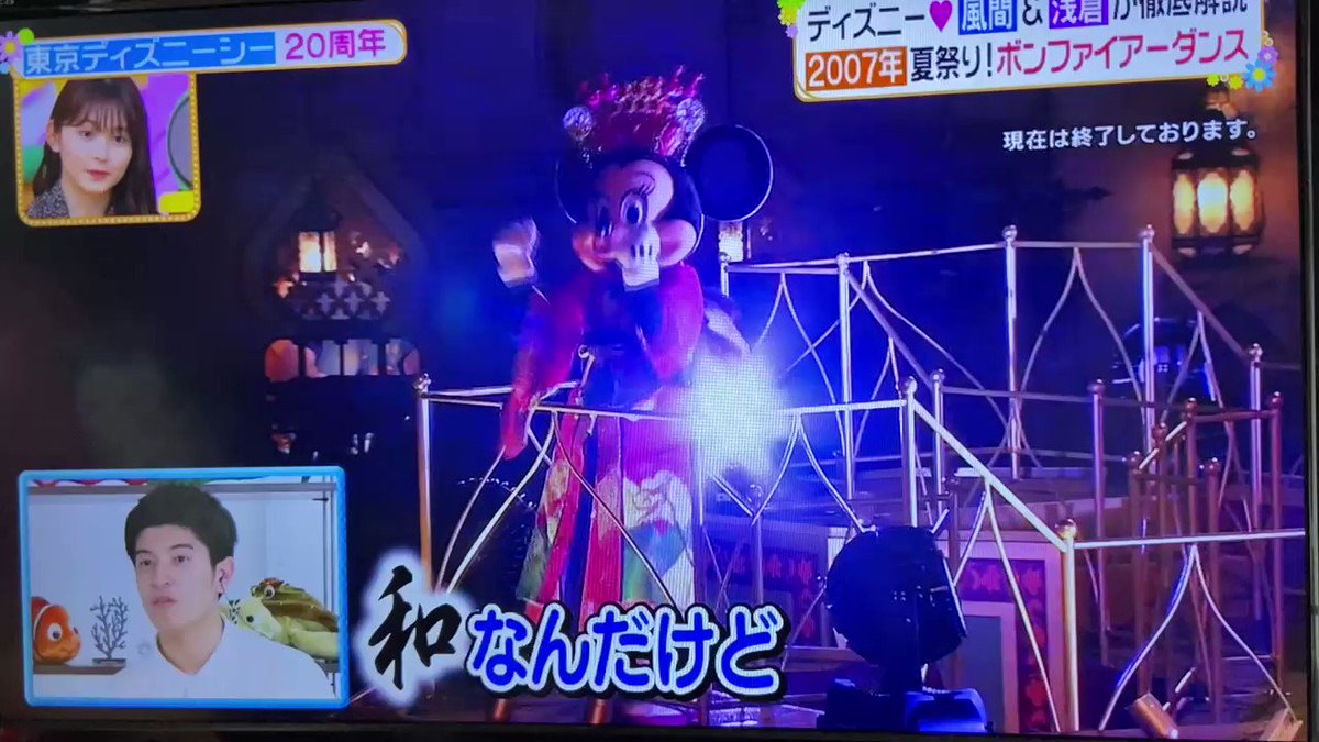 東京ディズニーシー ボンファイアーダンス ｓａｒａｈ ディズニー ｌｉｎｄａｈｌ ｍｉｃｈｅｌｌｅ ｍｏｏｒｅ ｍｉｃｈｅｌｌｅ 以上節約 ディズニー