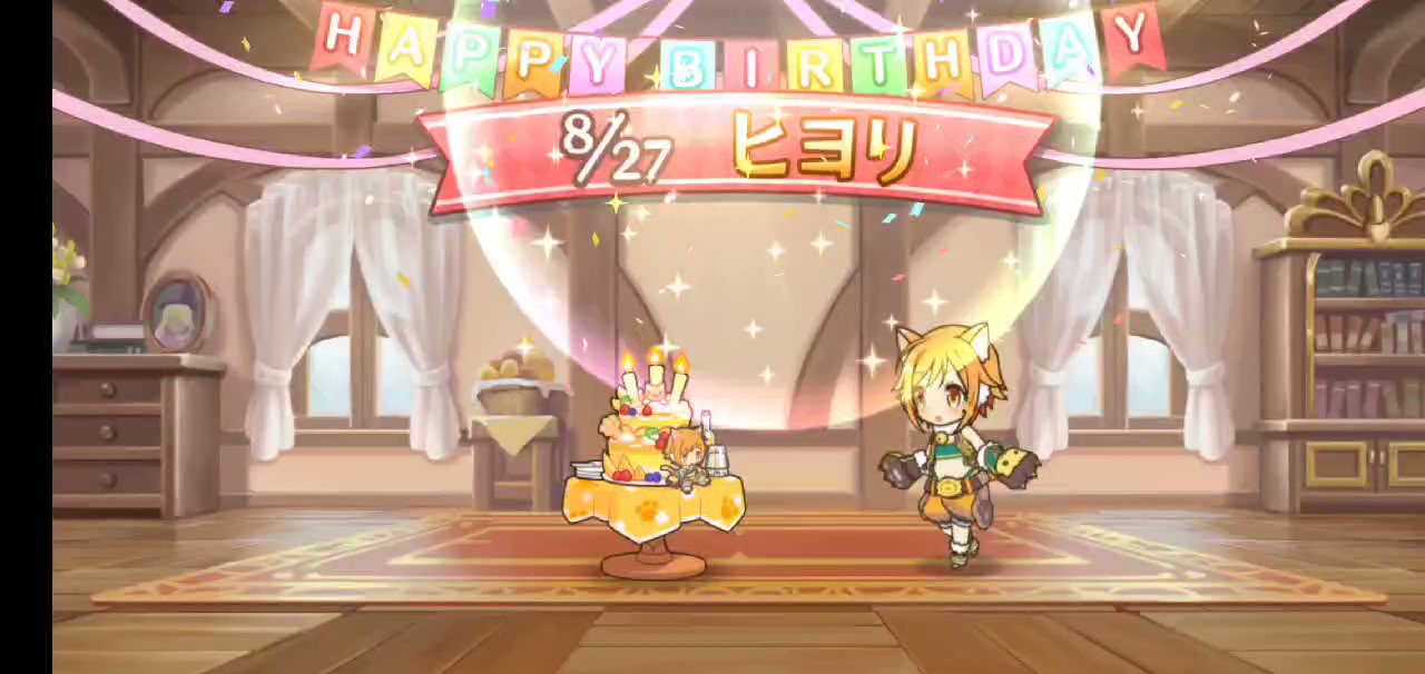 プリンセスコネクト ヒヨリ グッズセット 春咲ひより 東山奈央