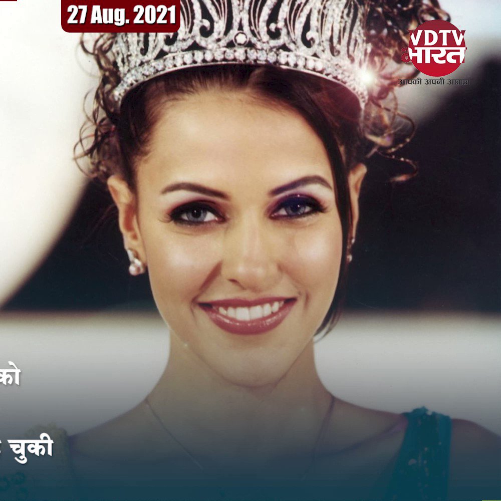 Happy Birthday Neha Dhupia | Miss India 2002    