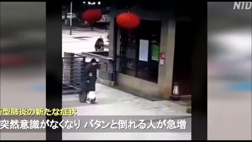 仕事中 目の前で人が倒れたら 倒れたお客様への応急手当などの対処法 売場の安全 Net