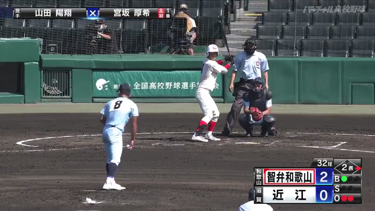 @asahi_koshien's video Tweet @asahi_koshien's video Tweet