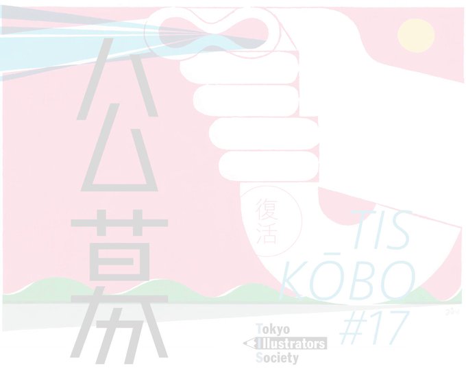 Tisjimukyokuさんのイラストまとめ Tisjimukyokuさんのイラストまとめ