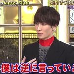 渡辺翔太のトレンド Funnitter ファニッター 渡辺翔太のトレンド Funnitter ファニッター