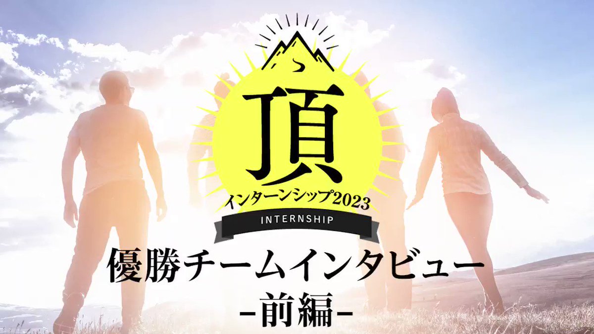シーエーアドバンス Hashtag On Twitter