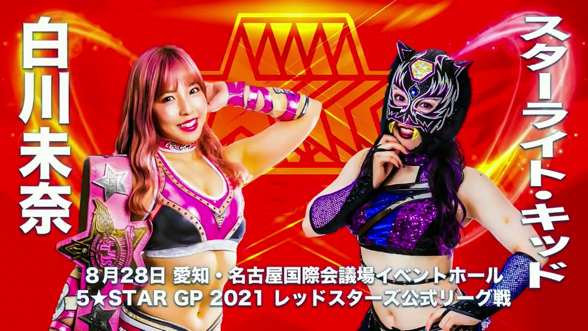 @wwr_stardom's video Tweet