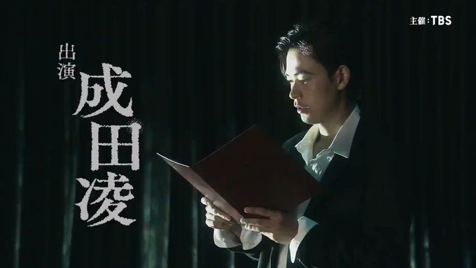 出演者 Tbsテレビ 火曜ドラマ 逃げるは恥だが役に立つ