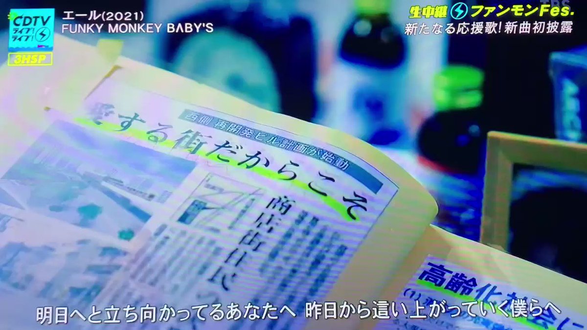 ガーガ Fmb Tomi Twitter