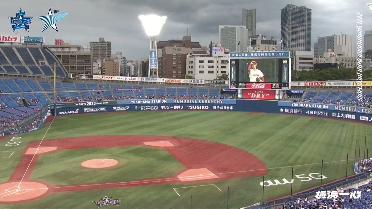 横浜denaベイスターズ 本日 ソフトボール日本代表の 清原奈侑 さんがセレモニアルピッチへ登場 横浜スタジアム Baystars T Co Qdavlv5olg Twitter 横浜denaベイスターズ 本日 ソフトボール日本代表の 清原奈侑 さんがセレモニアルピッチへ登場 横浜スタジアム Baystars T Co Qdavlv5olg Twitter