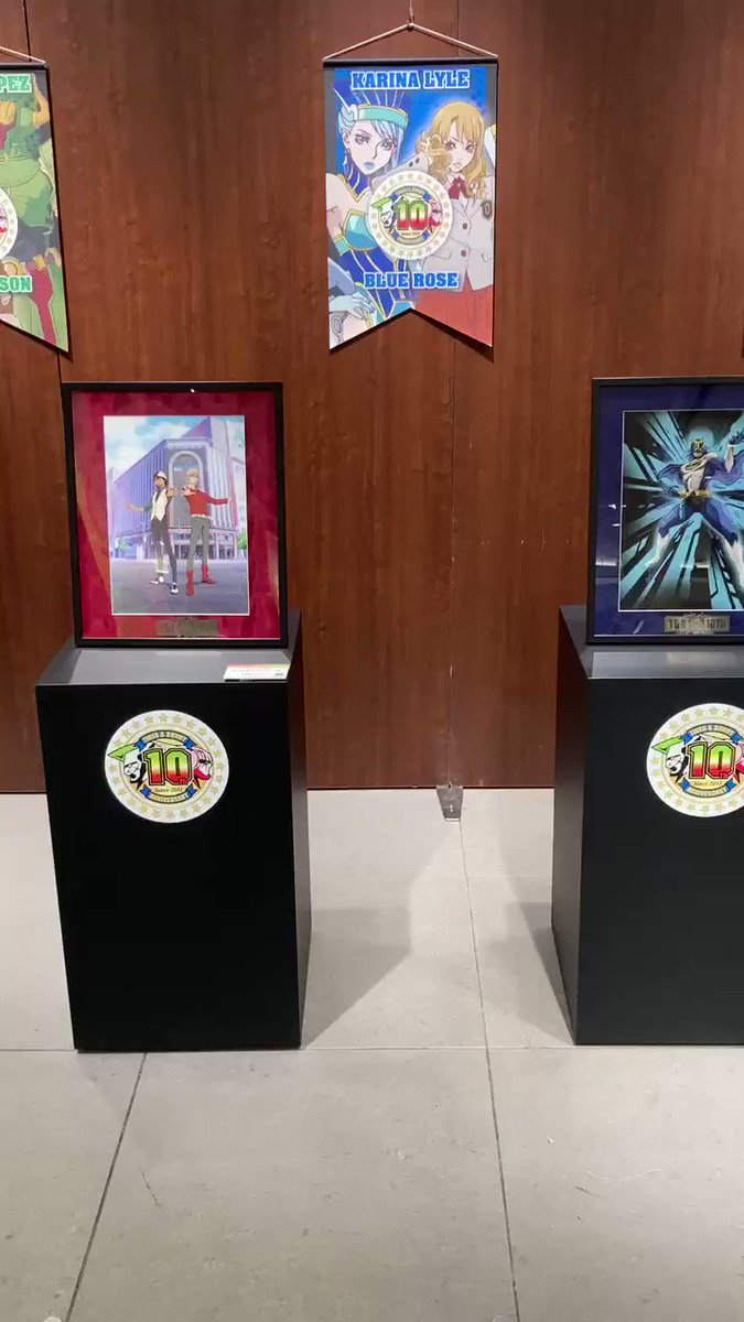 TIGER & BUNNY 10th タイバニ 半纏 ワイルドタイガー odmalihnogu.org
