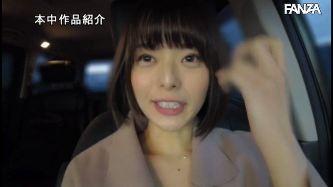 身体だけの関係だった
2人の最後の一日を
納めたドキュメント映像です🤭

ほんとリアルで胸が切なくなる🥲
ぜひぜひ見てほしい作品💕  

https://t.co/HE5OvssF6s