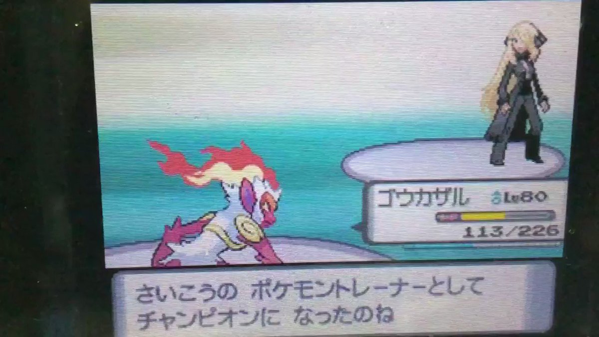 ポケモンgo ヒコザルの色違い 入手方法と実装状況 攻略大百科