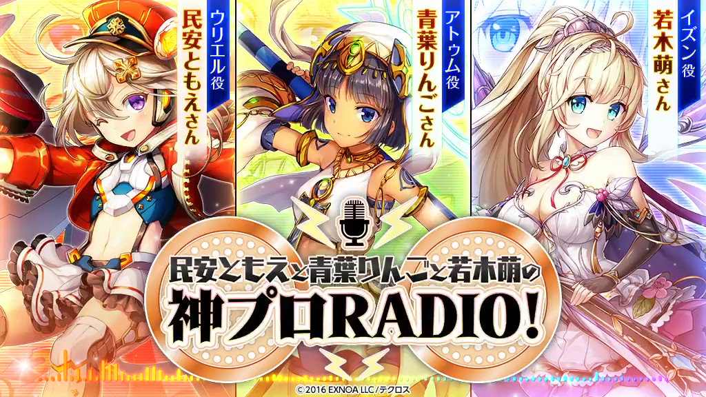 神姫project A 美少女キャラ バトルrpg セルラン推移と評価 アプリ情報まとめ Appmedia 神姫project A 美少女キャラ バトルrpg セルラン推移と評価 アプリ情報まとめ Appmedia