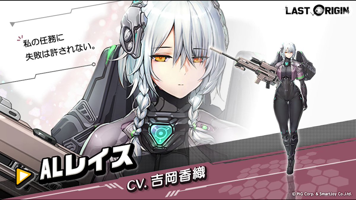 カウガール フリッガ 未開封 プロモ PR ラストオリジン LSOR-02-37 カウガール フリッガ 未開封 プロモ PR ラストオリジン LSOR-02-37