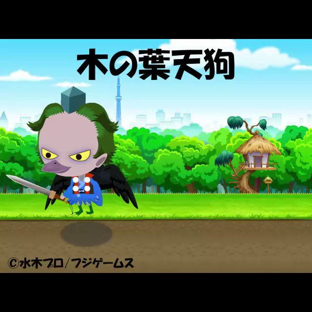 木の葉天狗 Twitter Search Twitter 木の葉天狗 Twitter Search Twitter