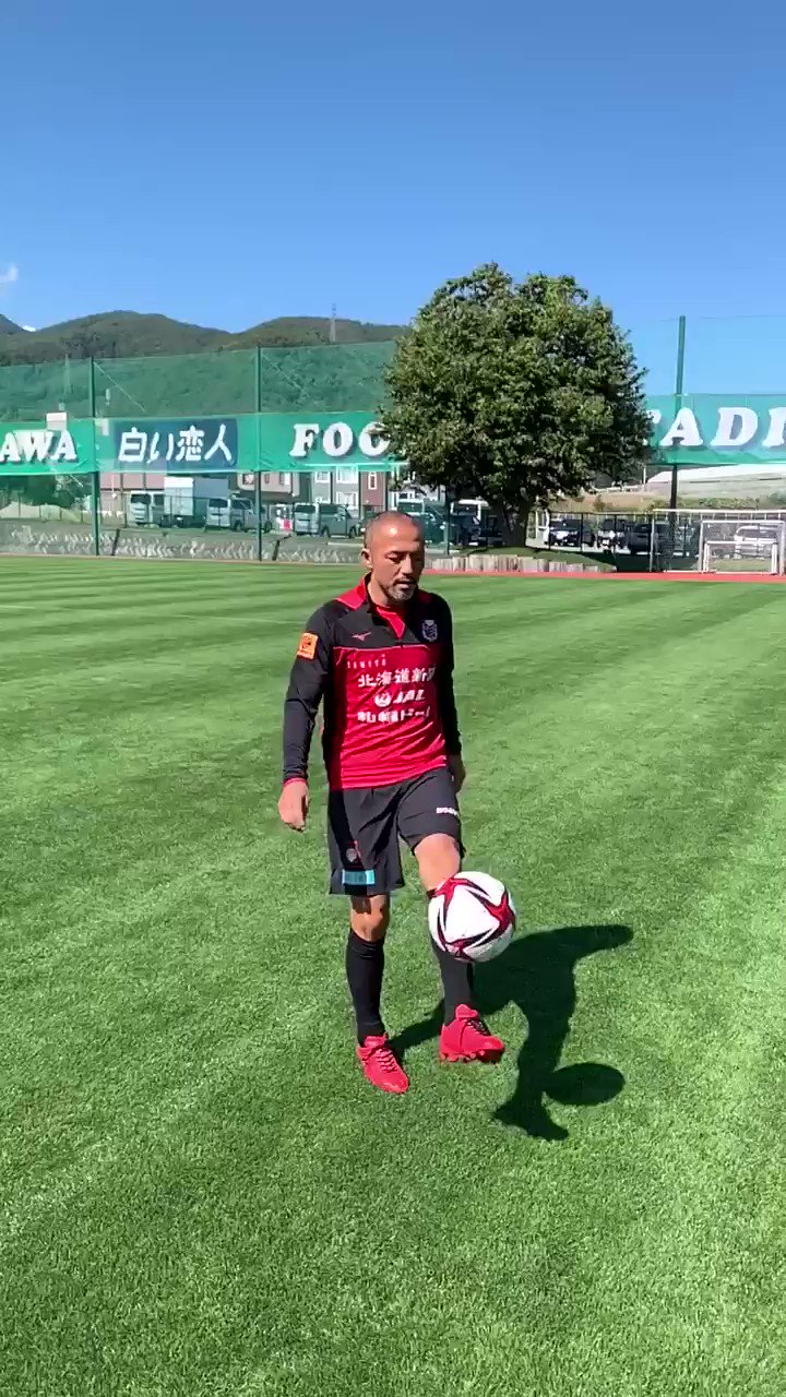 北海道コンサドーレ札幌公式 小野伸二 選手のリフティングを スローで撮影してみました Consadole コンサドーレ ぜひ参考にしてみてください T Co Usmaz Twitter