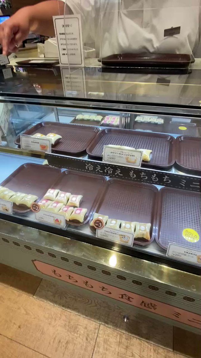 テレビ出演した過去も！店員さんの声が『ドラえもん』すぎて説明が頭に入ってこないお店ｗｗ