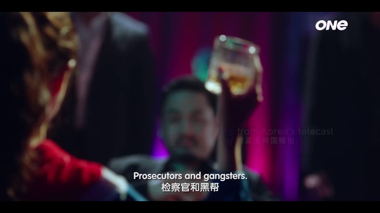 ONE TV Asia