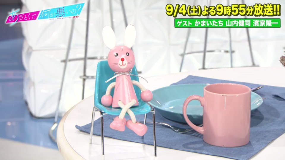 ニットを着た田中みな実さんのコーデ 私服/衣装/購入先 - Woomy