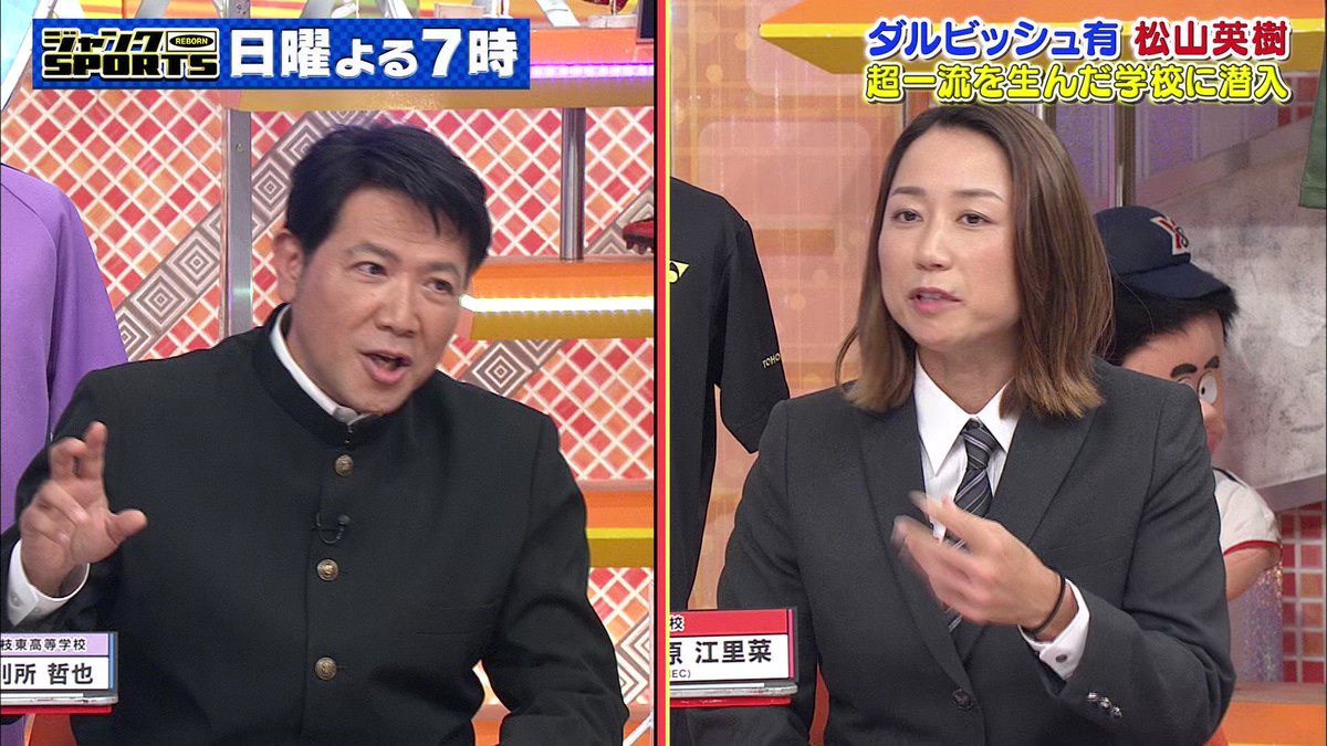 ジャンクsports 次回10月3日放送 さん Junk Fujitv のカレンダー ブログ形式twitter Meyou ミーユー ジャンクsports 次回10月3日放送 さん Junk Fujitv のカレンダー ブログ形式twitter Meyou ミーユー