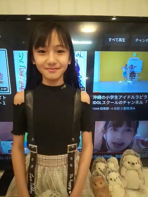 崎浜梨瑚(りこ)のTwitter動画4