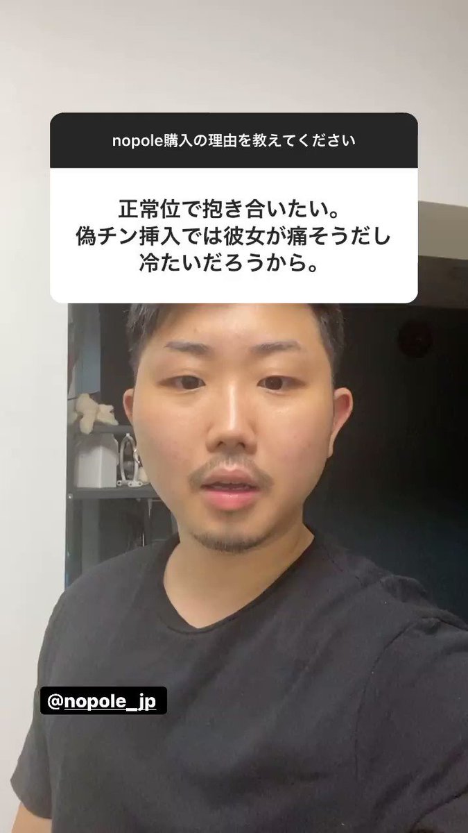 その他 nopole zero nopole - FTMのためのセクシャルウェルネスブランド