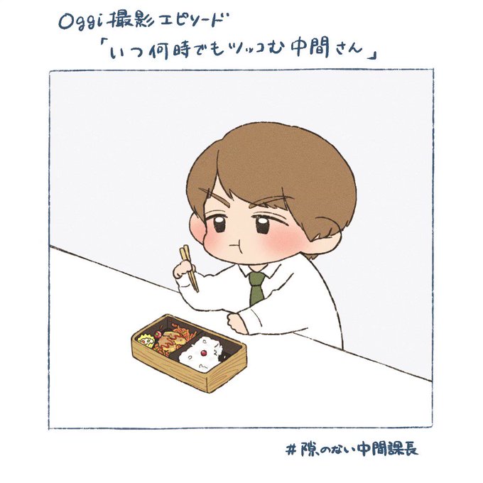 社員研修のtwitterイラスト検索結果 社員研修のtwitterイラスト検索結果