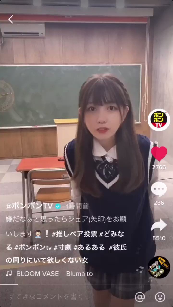 まなみ Manami Twitter