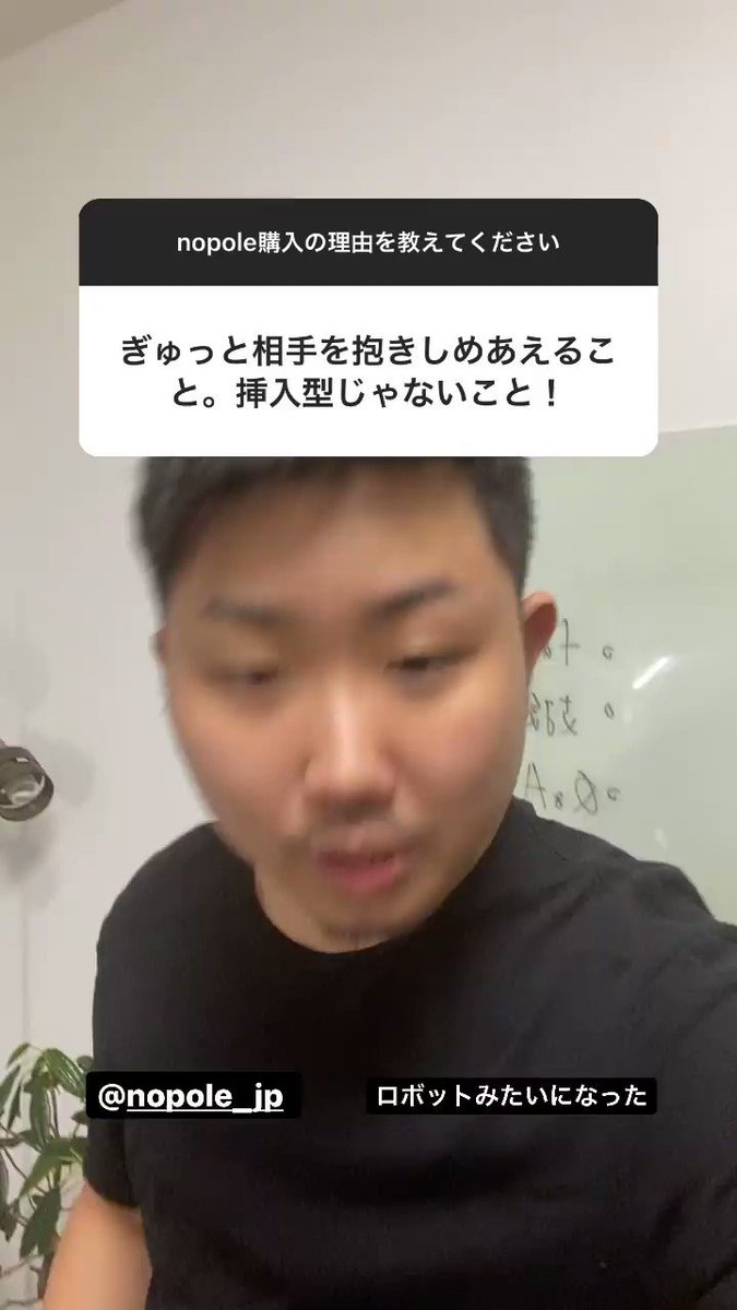 FTM(元女性)と女性同士カップルのためのアダルトグッズ(nopole)が