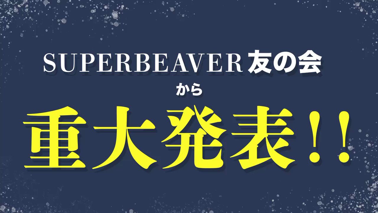 @super_beaver's video Tweet @super_beaver's video Tweet