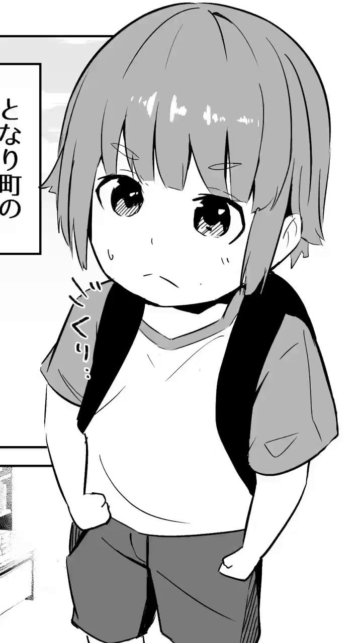 ショタスカ 