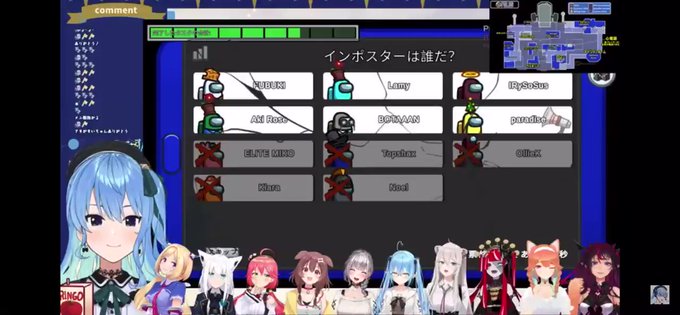 会議中のtwitterイラスト検索結果