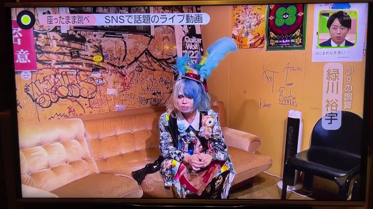 0.1gの誤算 緑川裕宇 on X: 