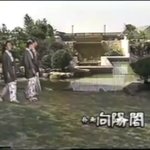 有馬温泉 兵衛向陽閣のツイート画像