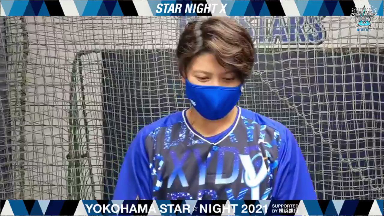 横浜DeNAベイスターズ on X: 