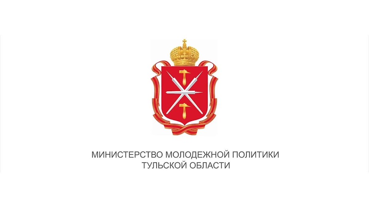 Герб Министерства культуры Тульской области