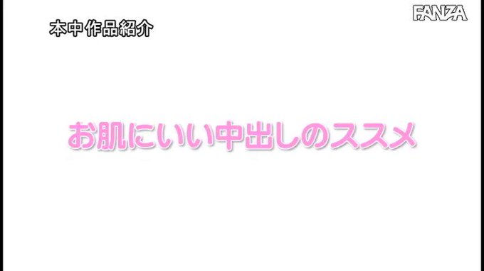 やっぱりナカ●シはイイんだね❤
もっとダシてツルツルにしてあげる😚 https://t.co/BVrw7S61W6