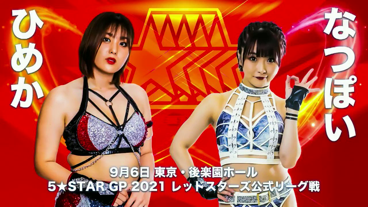 人気ショップ ひめか 等身大タペストリー2021 スターダム アイドル